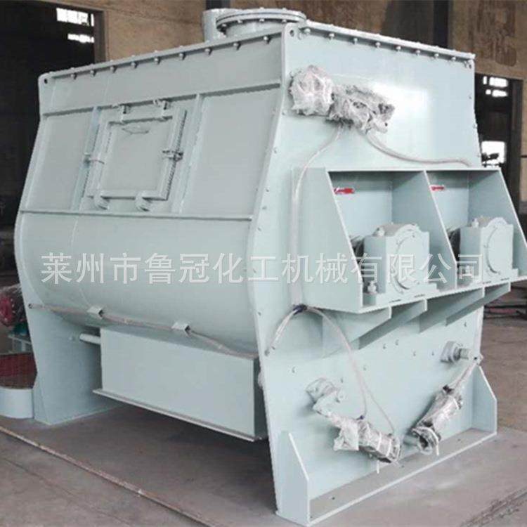 厂家直销卧式无重力混合机双轴桨叶混合机可定制