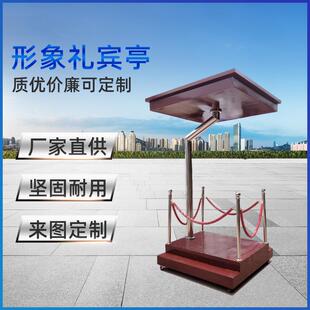 物业房地产治安保安亭售楼部形象站台小区户外值班礼宾门卫岗亭