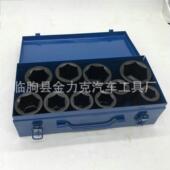 1铁盒气1寸铁盒动套筒10件套多格短套套筒组筒汽修寸规机修五金工