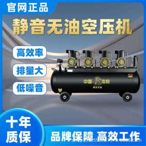 杰豹无油静音空压机系列 高能效高压高排量 厂家直销交期保障