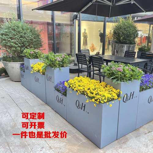 户外铁艺组合花箱不锈钢隔断花槽室外园林市政庭院露台阳台种植箱