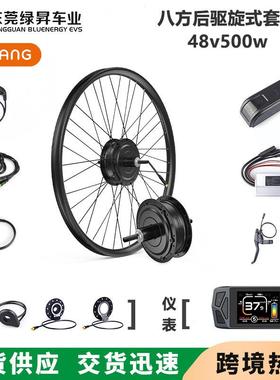Bafang八方后驱旋式电机48v500w山地自行车改装电动助力车套件