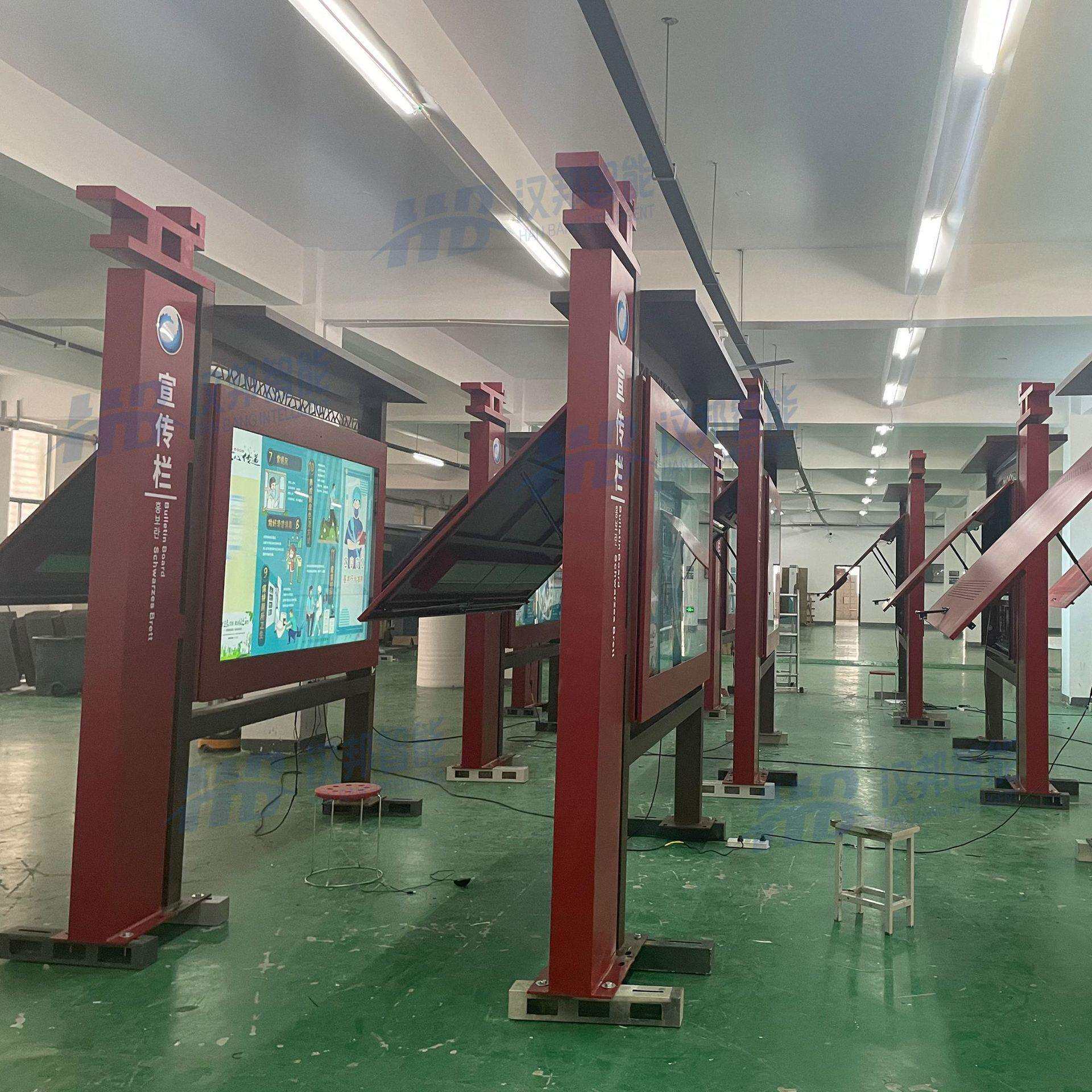 户外电子阅报栏LCD液晶广告机电子信息亭触摸查询远程发布可分屏