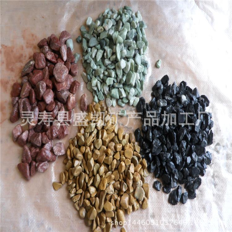 供应灰色小卵石枯山水白卵石水洗石米枯山水装饰石头五彩石