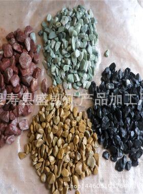供应灰色小卵石枯山水白卵石水洗石米枯山水装饰石头五彩石