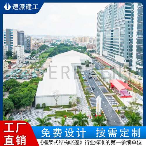 户外铝合金体育篷房厂家直销篮球场篷房羽毛球球场篷房