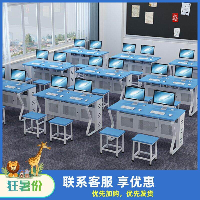 学校机房电脑桌中小学学生微机室办公桌子培训班课桌椅凳子网吧桌