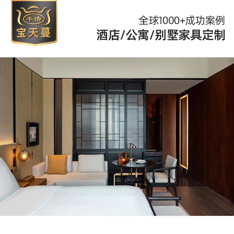 套酒店标间全套家具单间双客房家具具公寓人别墅/民宿床全家装修