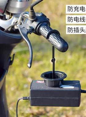 Rotatable and drop-proof electric scooter/bike charger stora