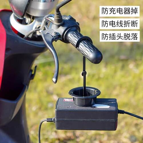 Rotatable and drop-proof electric scooter/bike charger stora