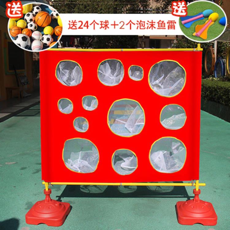 幼儿园户外玩具感官训练幼儿掷靶板户外家庭游戏活动掷球设备