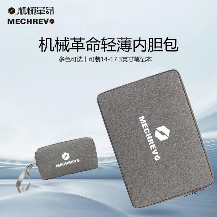 适用于机械革命Umi Pro III笔记本电脑包15.6深海泰坦X10Ti-S内胆保护套