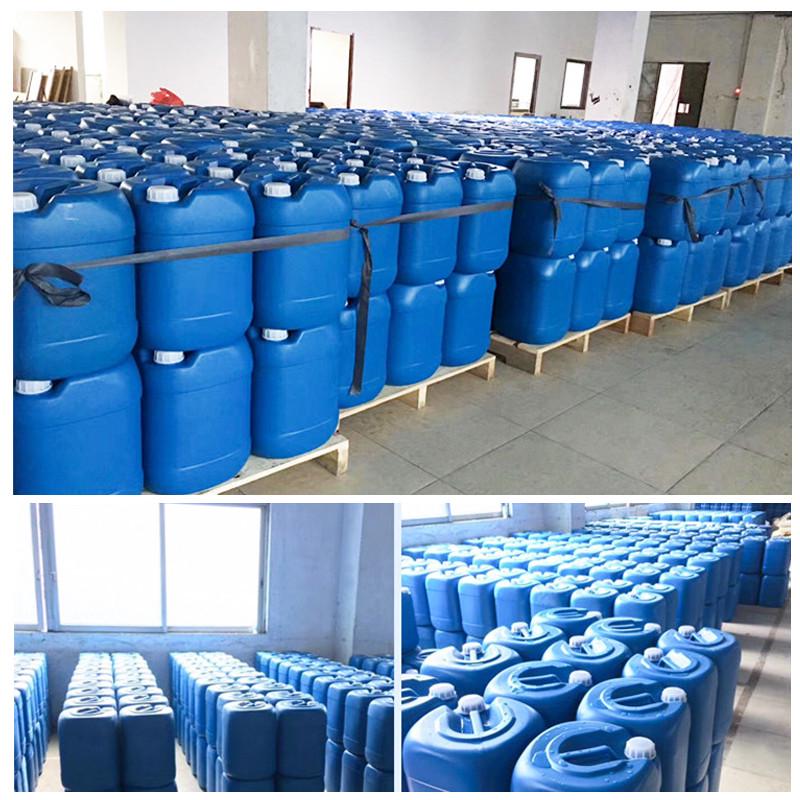 环注冷塑模道具镀机水路清洗剂循水却塔管模温机膜机降温除锈垢剂