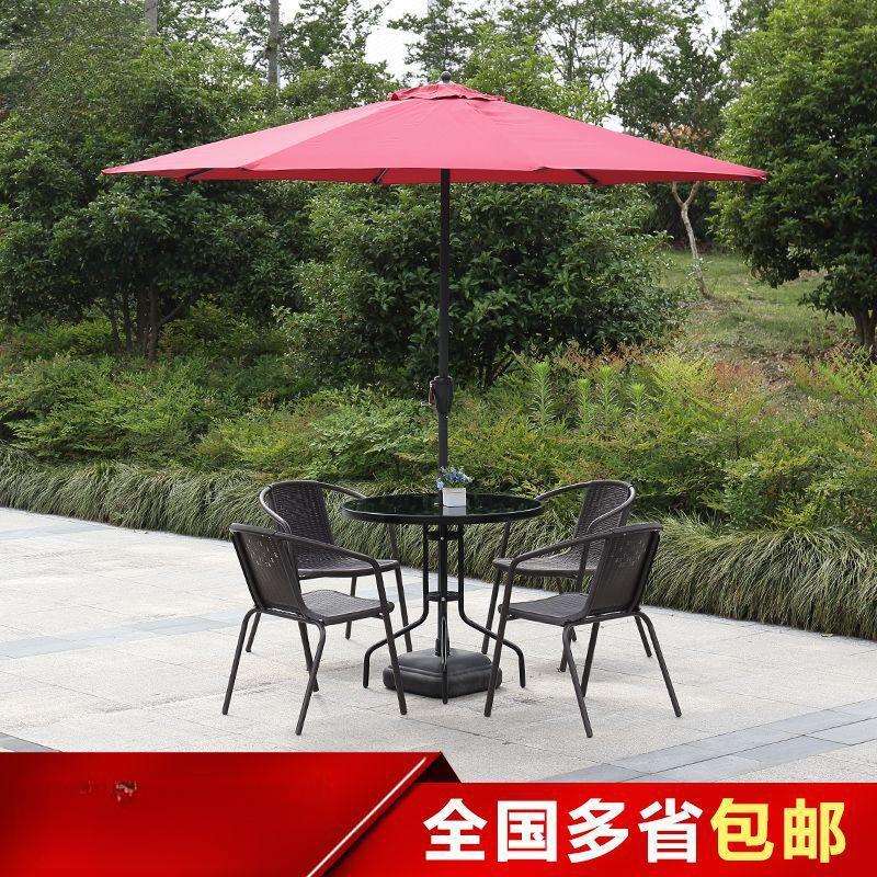 院子桌椅户外桌椅伞组合露天阳台庭院藤椅套装铁艺室外休闲三件套