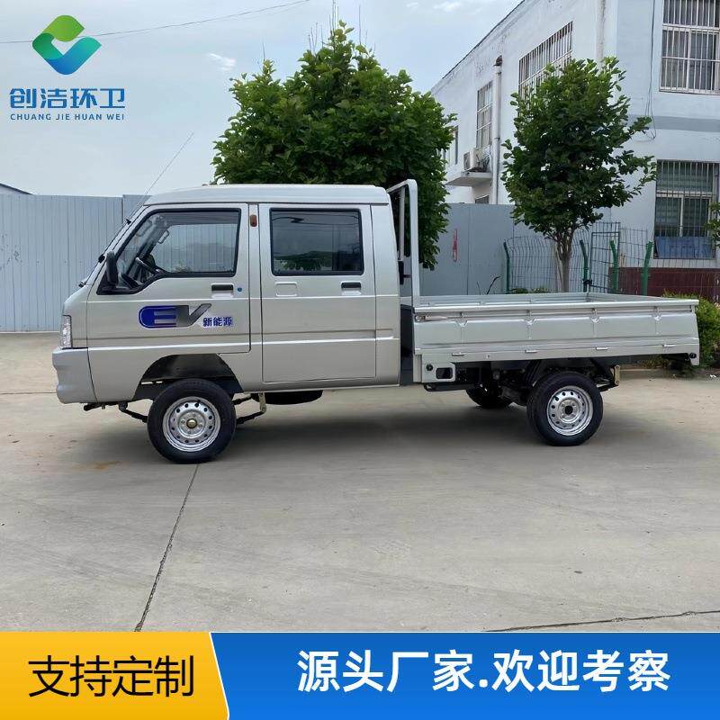 创洁电动尾板垃圾清运车景区街道新能源垃圾桶运输车