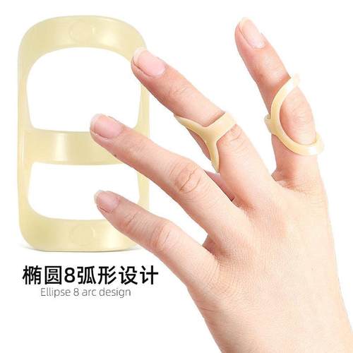 Finger splint fixation finger ring finger joint protection b