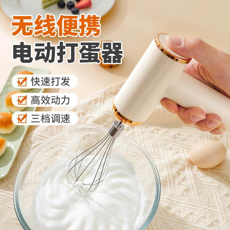 日本新款无线奶油打发器手持电动打蛋器家用小型搅拌大功率打蛋器