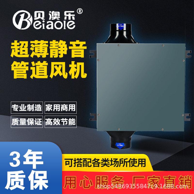 排气扇超薄型音管商道风机酒店用卫静生间家FUZ用气换扇新风机
