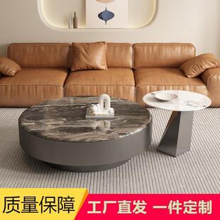轻奢高级感茶几小户型客厅家用意式大理石大小圆形组合岩板茶几