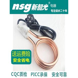 热得快热水棒电老虎洗澡烧水器自动断电安全烧水棒2500w宿舍桶烧