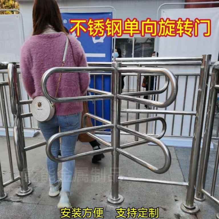 需定制超市单向旋转门超市手动转闸不锈钢半高出入口门禁器手推十