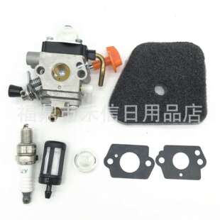 FS100 机械化油器套件FS110 FS87 FS90 S174园林化油器带配件 C1Q