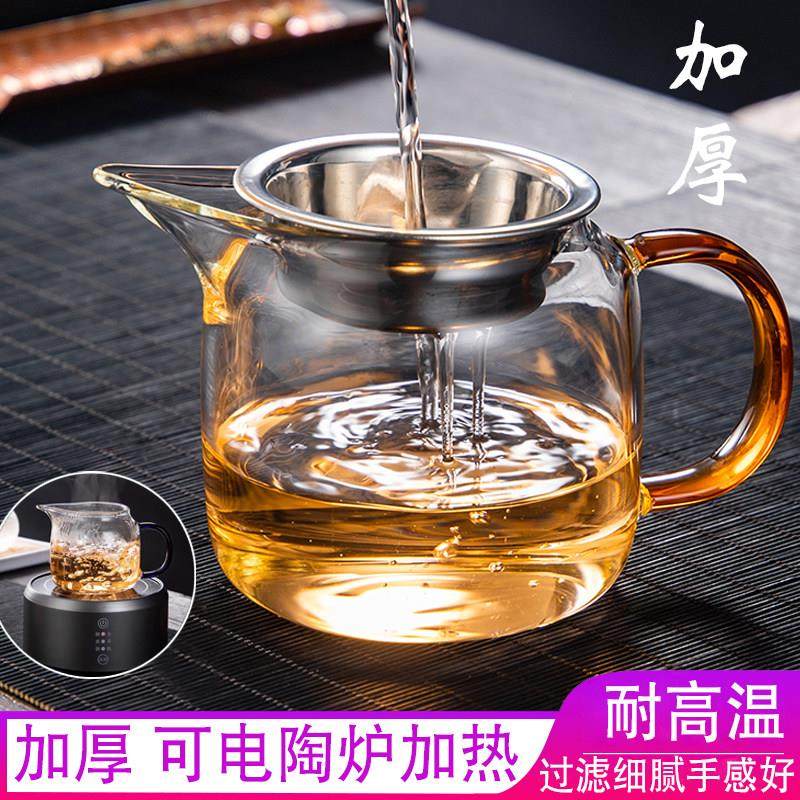 耐热加厚公道杯茶漏套装玻璃泡茶分茶器功夫茶具过滤大号茶海配件,餐饮具,公道杯,淘宝优惠券,粉丝福利购,淘宝优惠卷