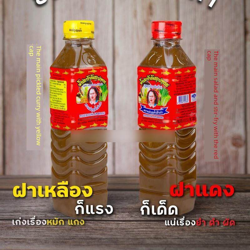 泰国maboonlam Meawalan鱼露400g发酵臭鱼露鱼露青木瓜沙拉调味酱