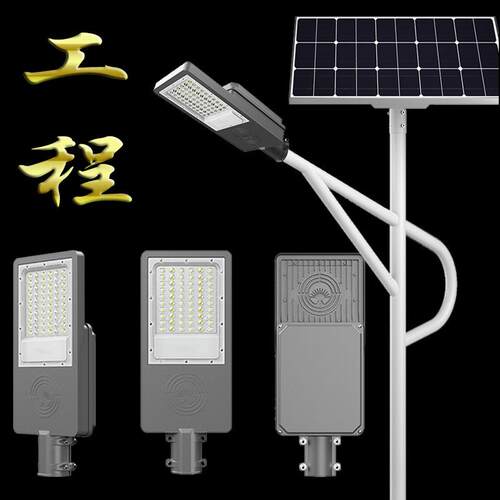 太阳能路灯户外灯全套6米7米8米超亮新农村道路LED路灯杆
