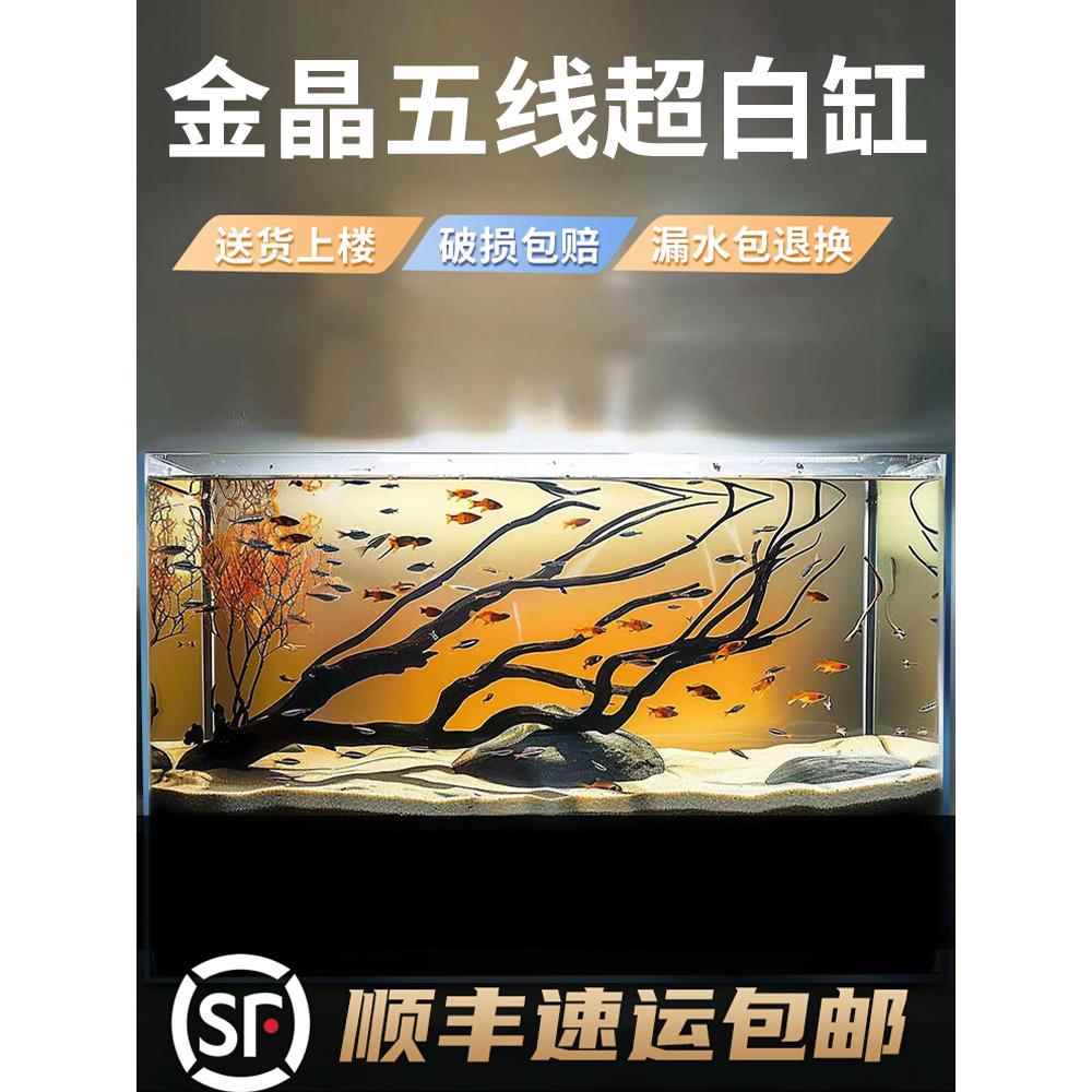 金晶五线超白玻璃鱼缸定制客厅长方形水草缸乌龟缸溪流缸玻璃裸缸