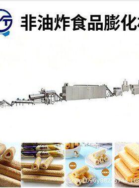 厂家供应非油炸玉米芝士球膨化零食生产线 米果食品膨化机