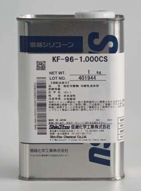 供应信越KF96-1000CS二甲基硅油耐高温绝缘电子零件润滑脱模油1KG