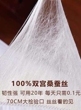 桐乡纯手工蚕丝被双宫桑蚕丝被芯单人双人被蝉丝被春秋被