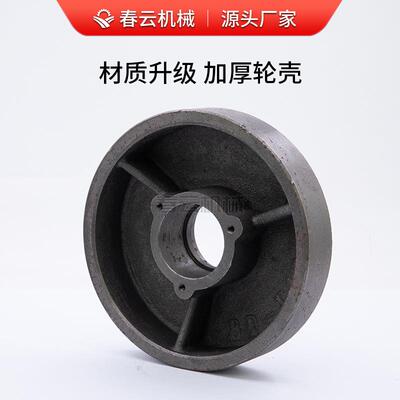 春云支轮撑HFZ带底盘配爬山履虎运件输车支重轮总成改装钻机承重