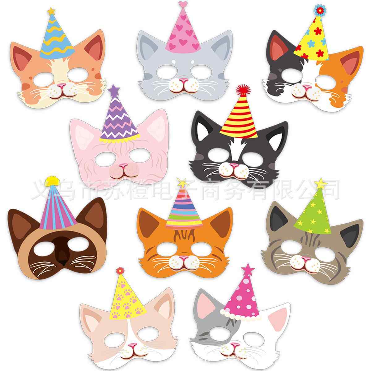 卡通可爱猫咪纸质面具幼儿园手工diy 动物主题生日化妆舞会装饰品