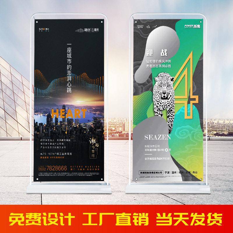 户外80x180防风铁质地推门店超市广告牌立式海报展架 门型展架