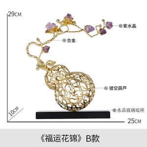 电视柜乔迁葫芦摆件酒柜现代开业客厅装饰品轻家居玄关镂空礼品奢