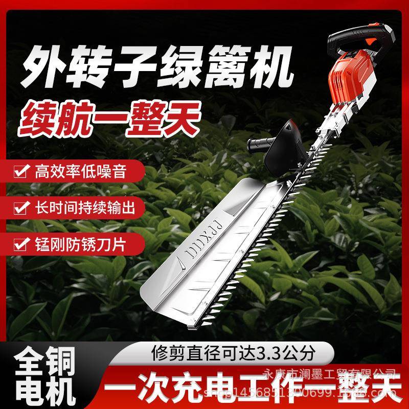 外转子单刃电动绿篱机修剪机锂电背负式采茶机剪茶机茶叶茶树剪刀