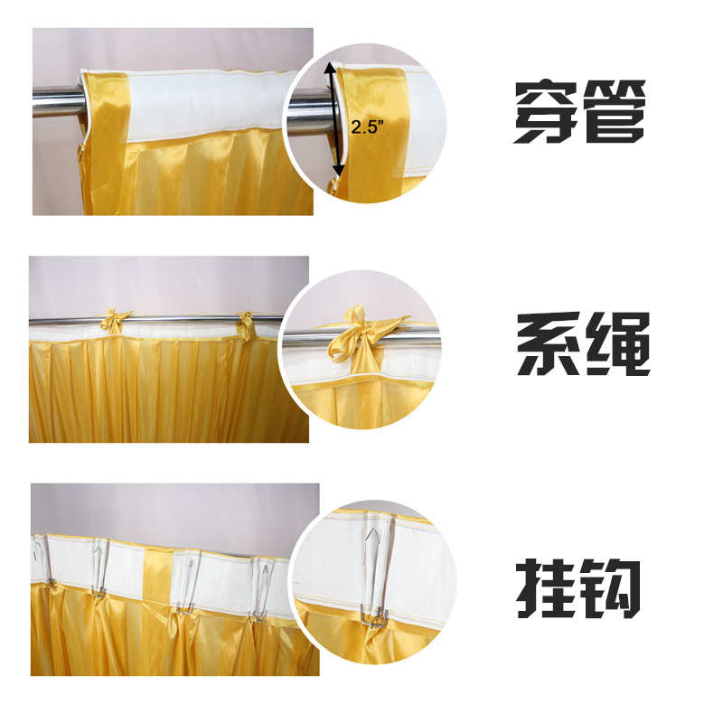 婚礼新款艺幔背景冰装饰布纱背景帷幔双层墙布婚庆生日布绸舞台用