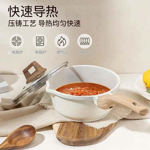 跨境麦饭石奶锅不粘锅婴儿宝宝辅食锅蒸煮汤锅电磁炉家用炒菜锅