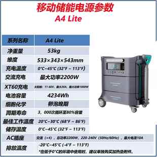 新型户外储能电源多款 用电焦虑认证齐全品质稳定 长续航解决您