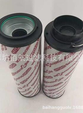 供应风电齿轮箱滤芯1277786 1300R010BN4HC/-V-B4-KE50液压油滤芯