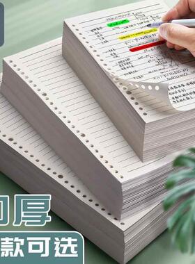 B5活页纸替芯A4格子横线网格本26孔笔记本子方格康奈尔A5夹扣环可