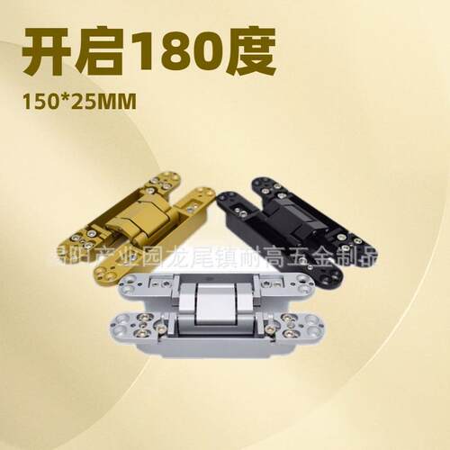 锌合金合页内门铰链 金色可调暗铰150*25MM房门十字铰链 H型铰G40