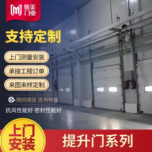 快速提升卷闸门厂家复合材料滑升门冷库电动卷闸工业提升门