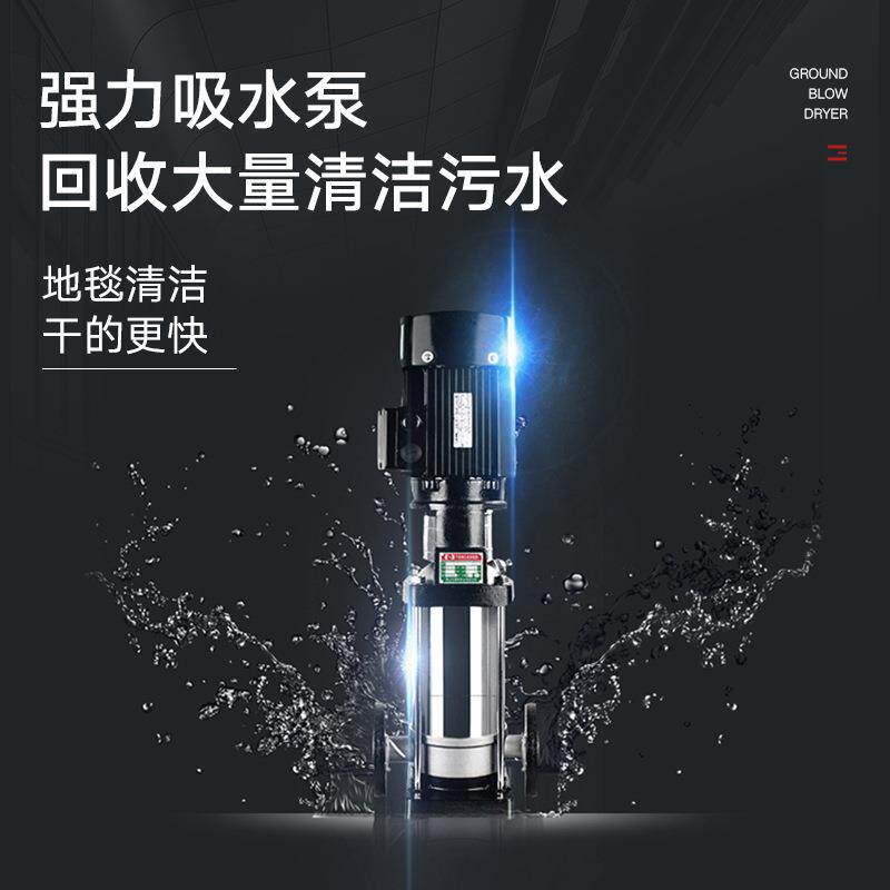 扬子D吸T1三合一动电手推式地毯抽186机酒店洗宾馆尘器毛毯清洁机