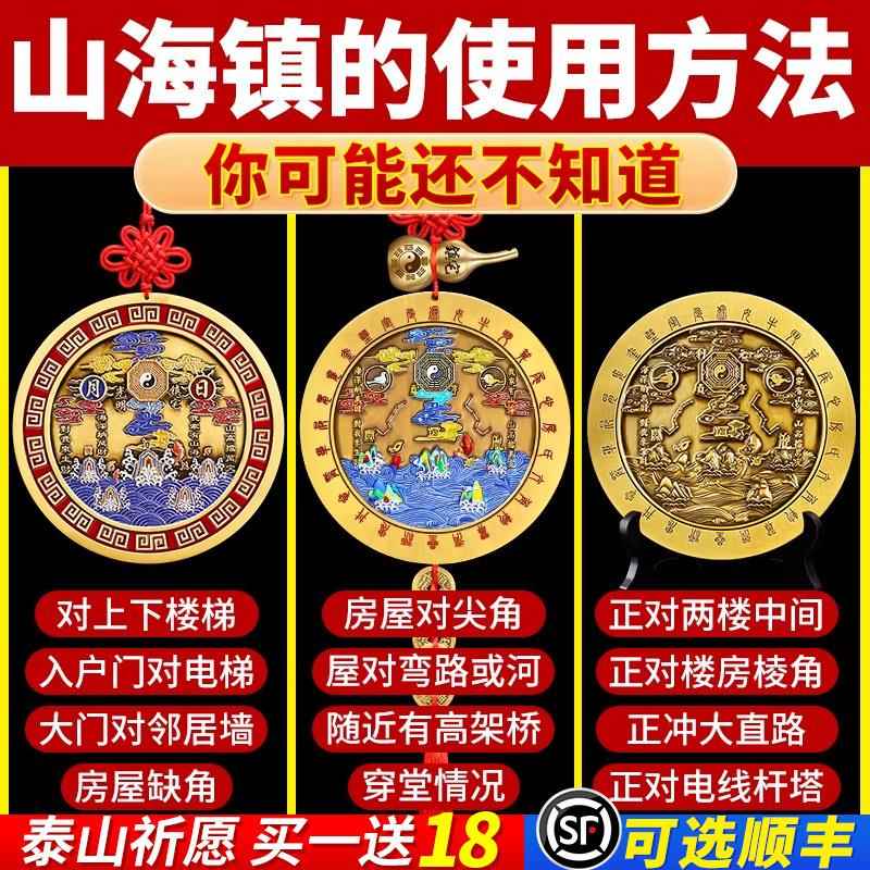 山海镇挂件纯黄铜立体彩绘八卦镜室外家居凸镜门口入户门对门摆件