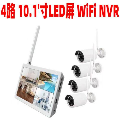 200万像素无线监控套装 4CH NVR 4MP CCTV Wireless System Audio