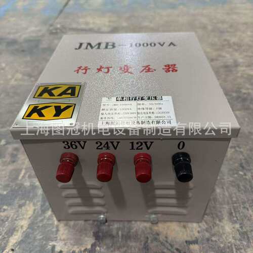 JMBKKSG-500行灯照明变器380v转220v变舍3工6v2压4地宿低压交流控
