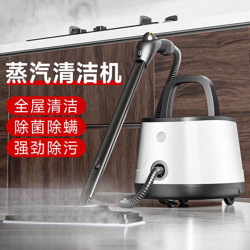 枪牌高温高压清洗机蒸汽机清洁机蒸汽拖把家用除甲醛厨房油烟机